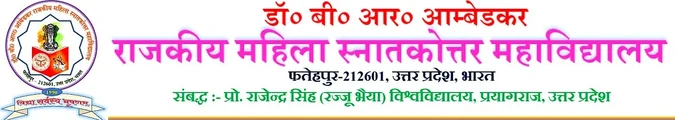 Dr. B.R. Ambedkar Rajkiya Mahila PG College, Fatehpur
